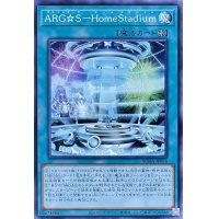 ARG☆S－HomeStadium【N】【SUDA-JP058】