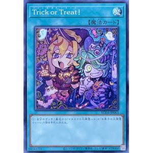 画像1: Trick or Treat！【N】【SUDA-JP063】